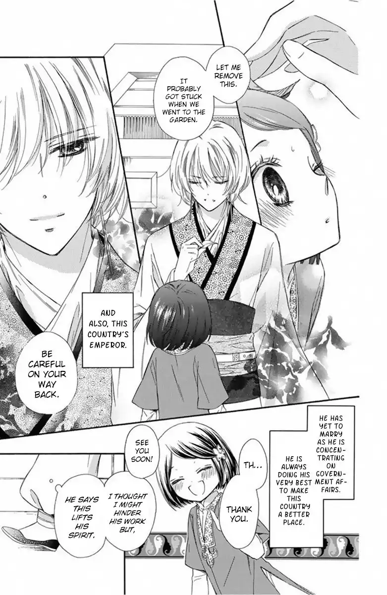 Mikado no Shihou Chapter 11 4